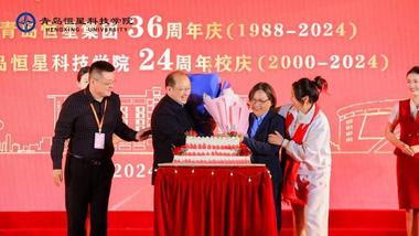 喜迎双庆典,恒星展风采