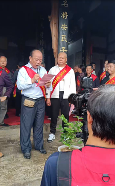 贡川陈氏九世祖世卿公祭祖:传承陈氏文化,弘扬家族传统