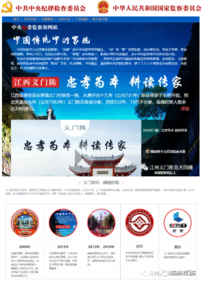 “江西义门陈”家规到底有何敬畏?