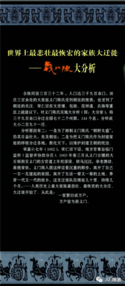 “1063”的来历