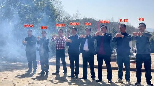 义门陈旺公陵园祭祖:跪拜祈健康,历史与传承共鸣