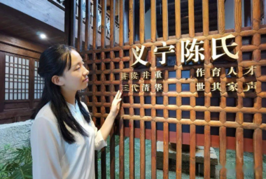 陈寅恪家族的“文化”本质