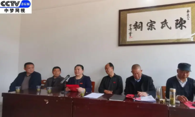 台湾著名编剧陈文贵就电视剧《义门陈》创作来江西德安调研