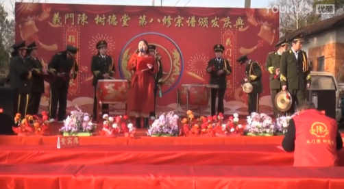 义门陈树德堂总谱庆典:传承与凝聚的盛会