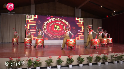 义门陈馈食堂,打鼓吃饭:感受传统文化的独特魅力