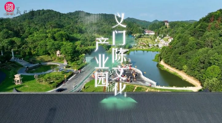 德安义门陈旅游：感受义门陈文化与自然风光的完美融合