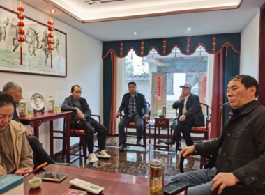 盐城市陈氏历史文化研究会、盐城市宗亲联谊总会 第六届改选结果及主要负责人名单