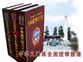 《义门陈氏大成谱书》电子版高清全册|家谱PDF下载+免费在线阅读|官方正版无水印
