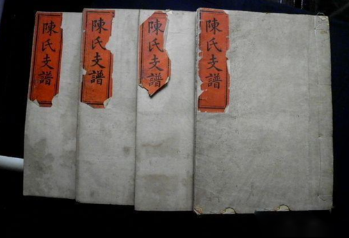 【寻根问祖】江西吉安府入川的,落根古蔺县对车坝。应字辈是入川始祖,寻吉安府宗亲