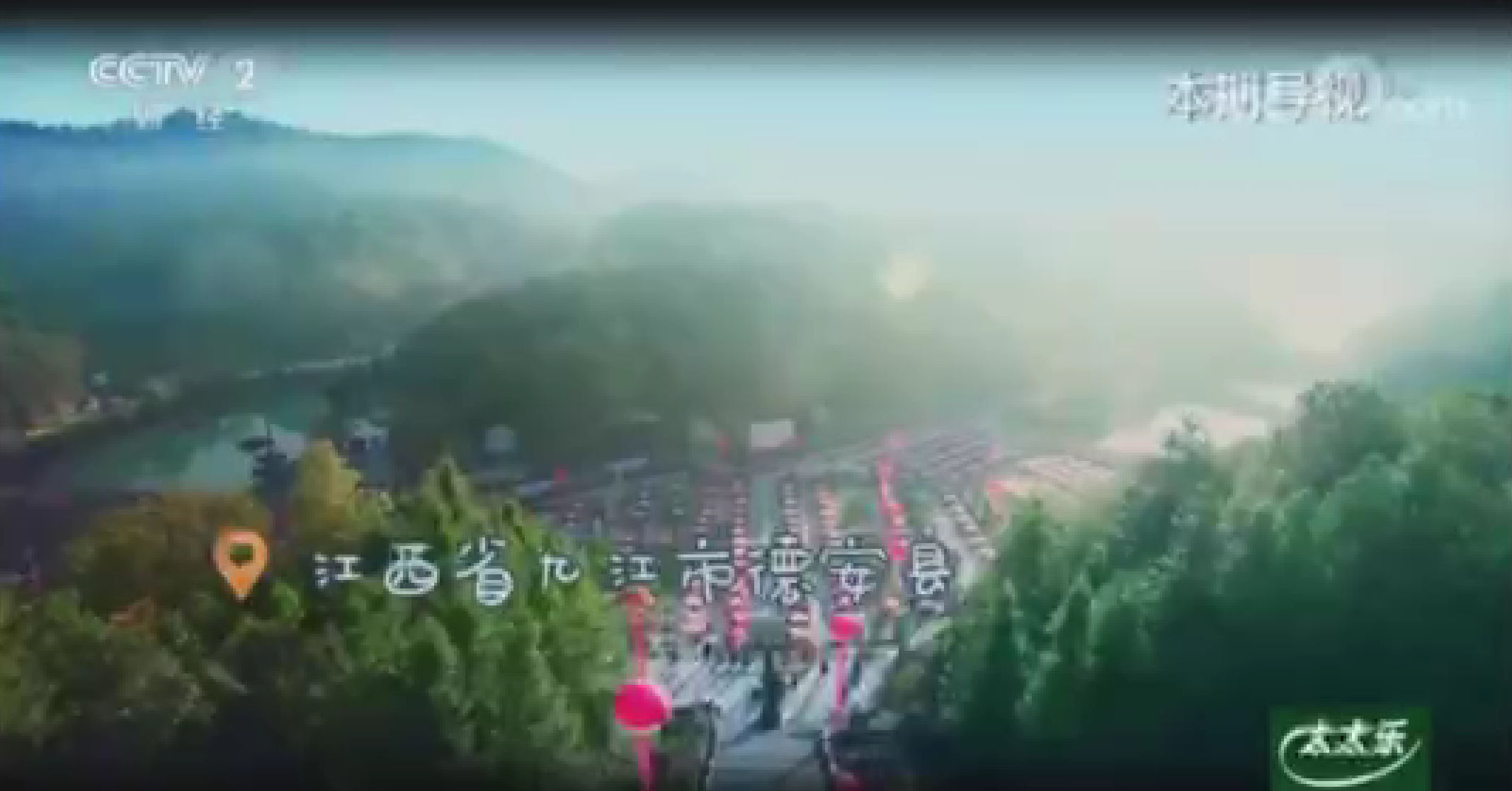 《回家吃饭》探访江西德安：寻味义门陈，美食传承悠久历史文化