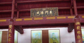 义门陈家谱政论