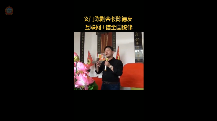 好消息！义门陈大成谱书全新更新完毕，寻根问祖必备宝典，诚邀您阅读