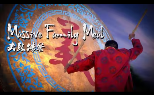 义门陈文化节“击鼓传餐”宴:传统美食与文化的欢乐盛宴 | CGTN现场