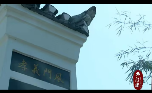 义门陈——独特的寻根文化习俗