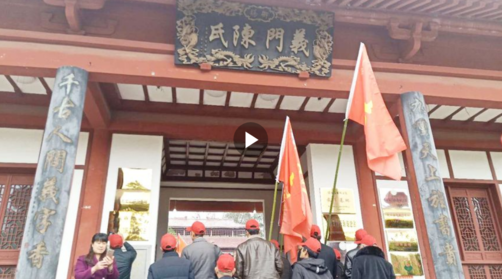 2019义门陈安庆望江陈氏宗亲首次德安祭祖