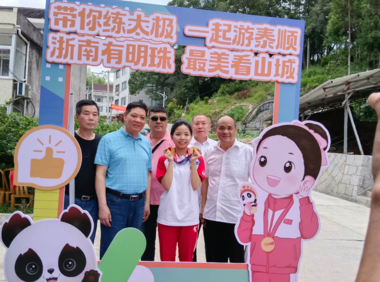 陈小丽(中国武术运动员)