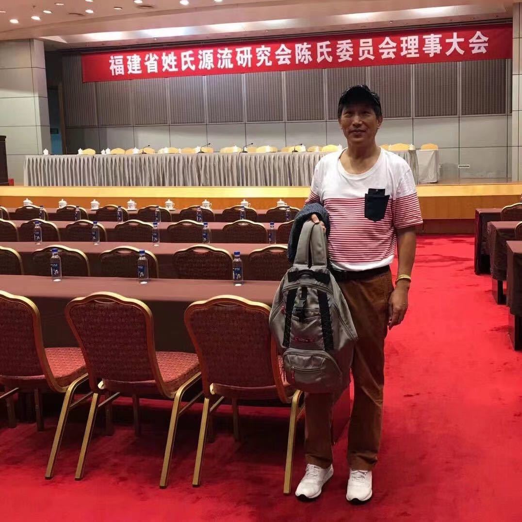 义门陈聘书颁发