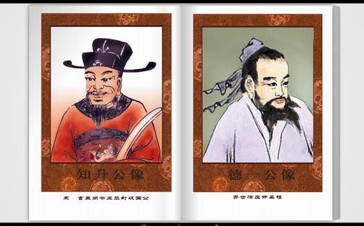 中华义门陈崇阳庄赤壁市芳世湾族谱永久阅读